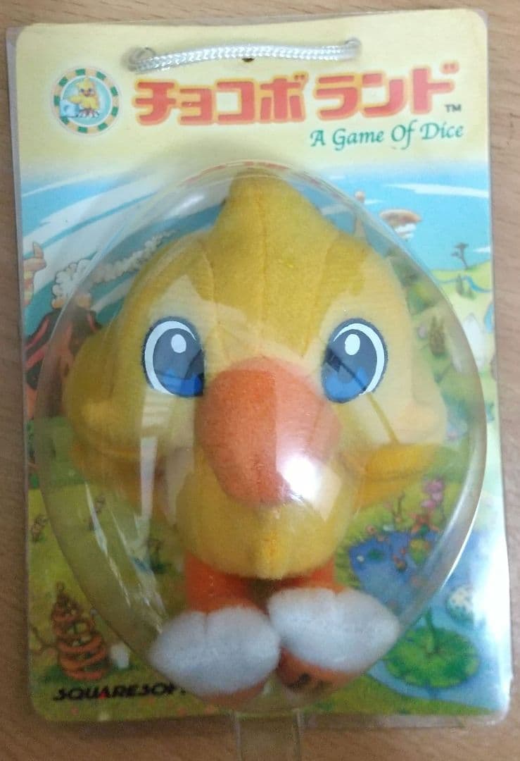 【非売品未開封】チョコボランド　チョコボのマスコットキーチェーン