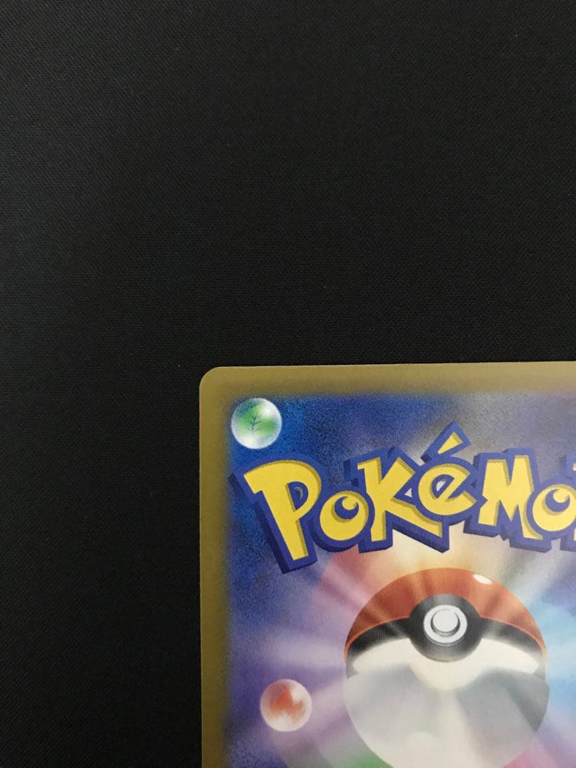 ポケモンカード　メガリザードンX ex MA 2枚セット　まとめ売り