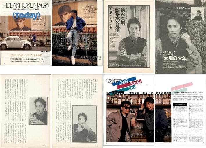 徳永英明 雑誌 切り抜き 200P ◆貴重！デビュー／連載コンプリート