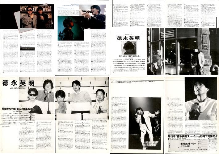 徳永英明 雑誌 切り抜き 200P ◆貴重！デビュー／連載コンプリート