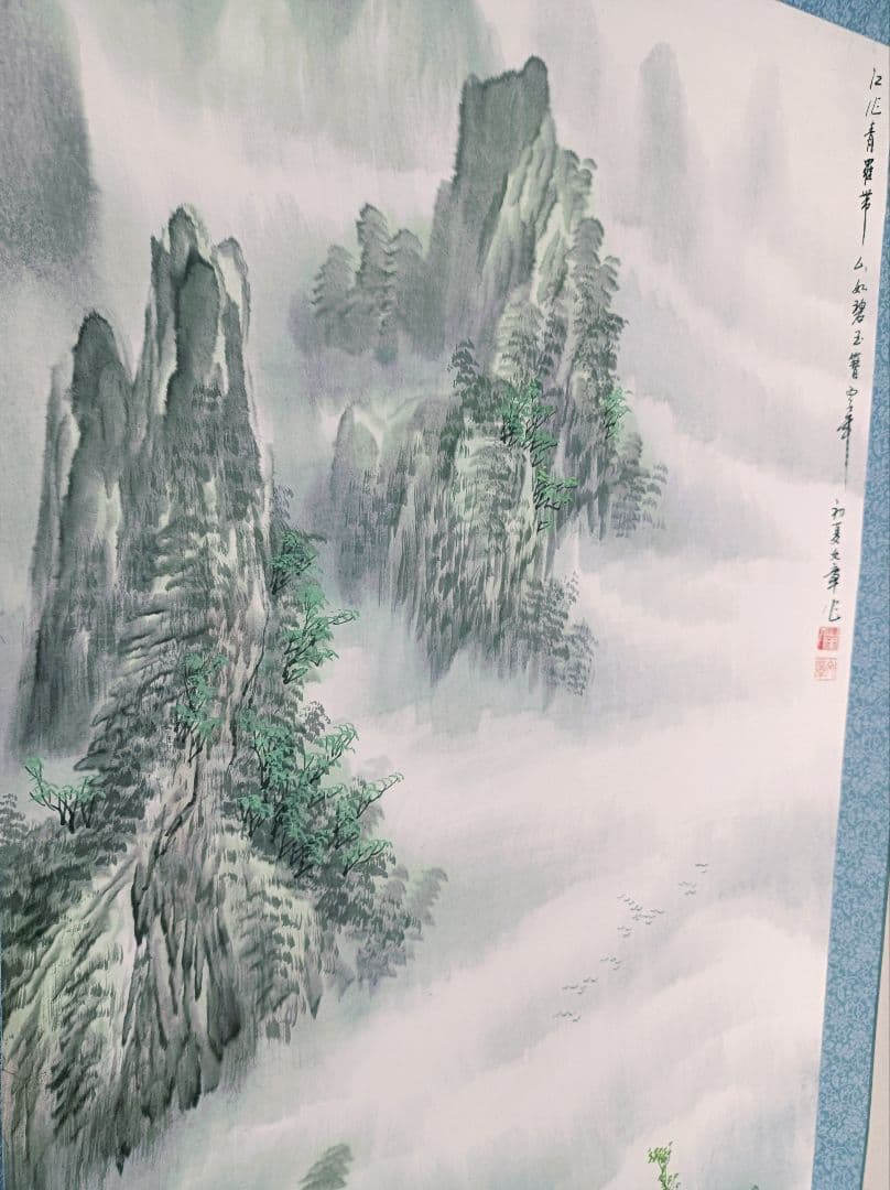 極美品 レア 中国 軸 開運 金運 絵 龍脈 山水 花鳥 美術 骨董 インテリア