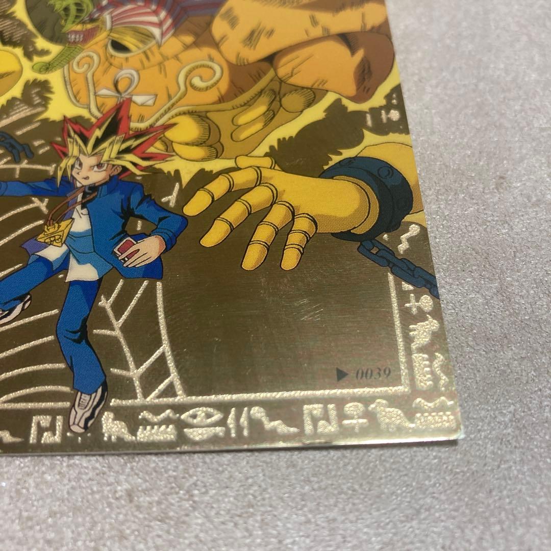 遊戯王　ポストカード　ゴールドレリーフ