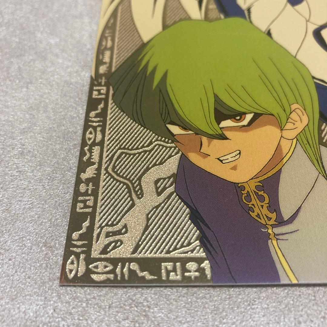 遊戯王　ポストカード　ゴールドレリーフ