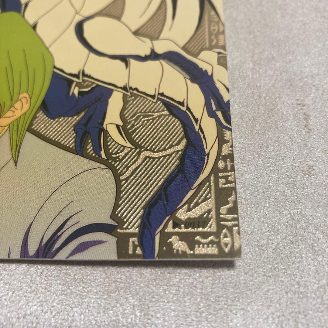 遊戯王　ポストカード　ゴールドレリーフ