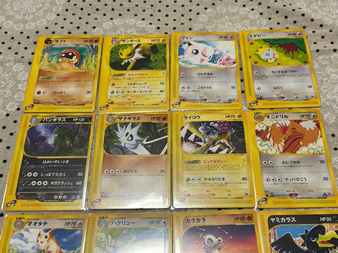 ポケモンカード