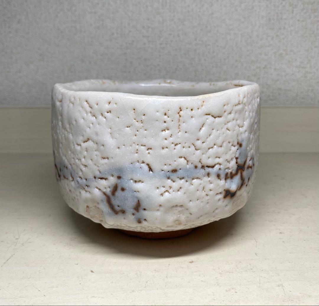 美濃焼 志野焼 重兵衛窯 佐藤重造 抹茶碗 茶道具