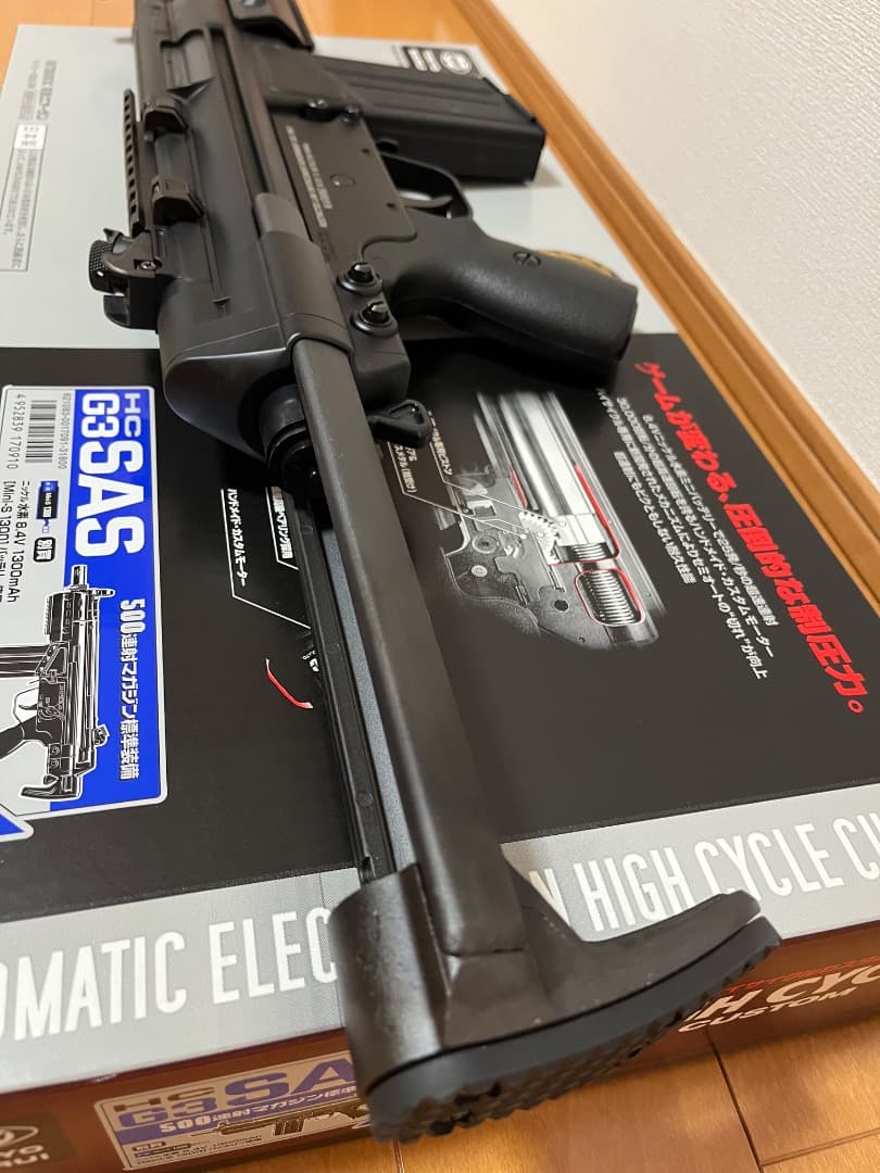 東京マルイ G3 SAS HC ハイサイクル 電動ガン