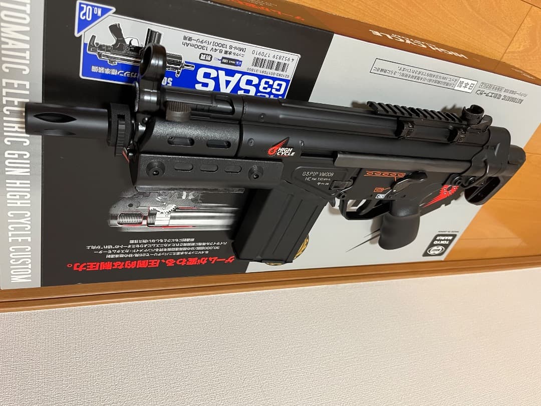 東京マルイ G3 SAS HC ハイサイクル 電動ガン