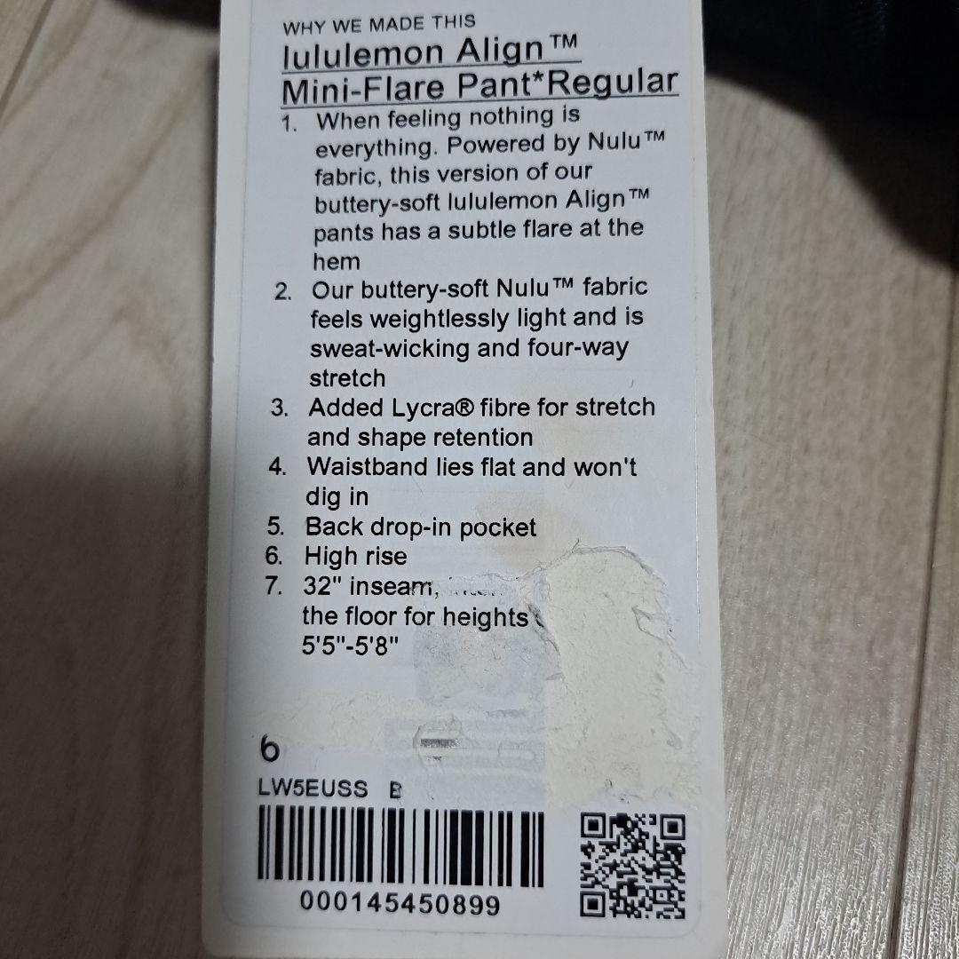 lululemon Align Mini-Flare Pant フレアー 6