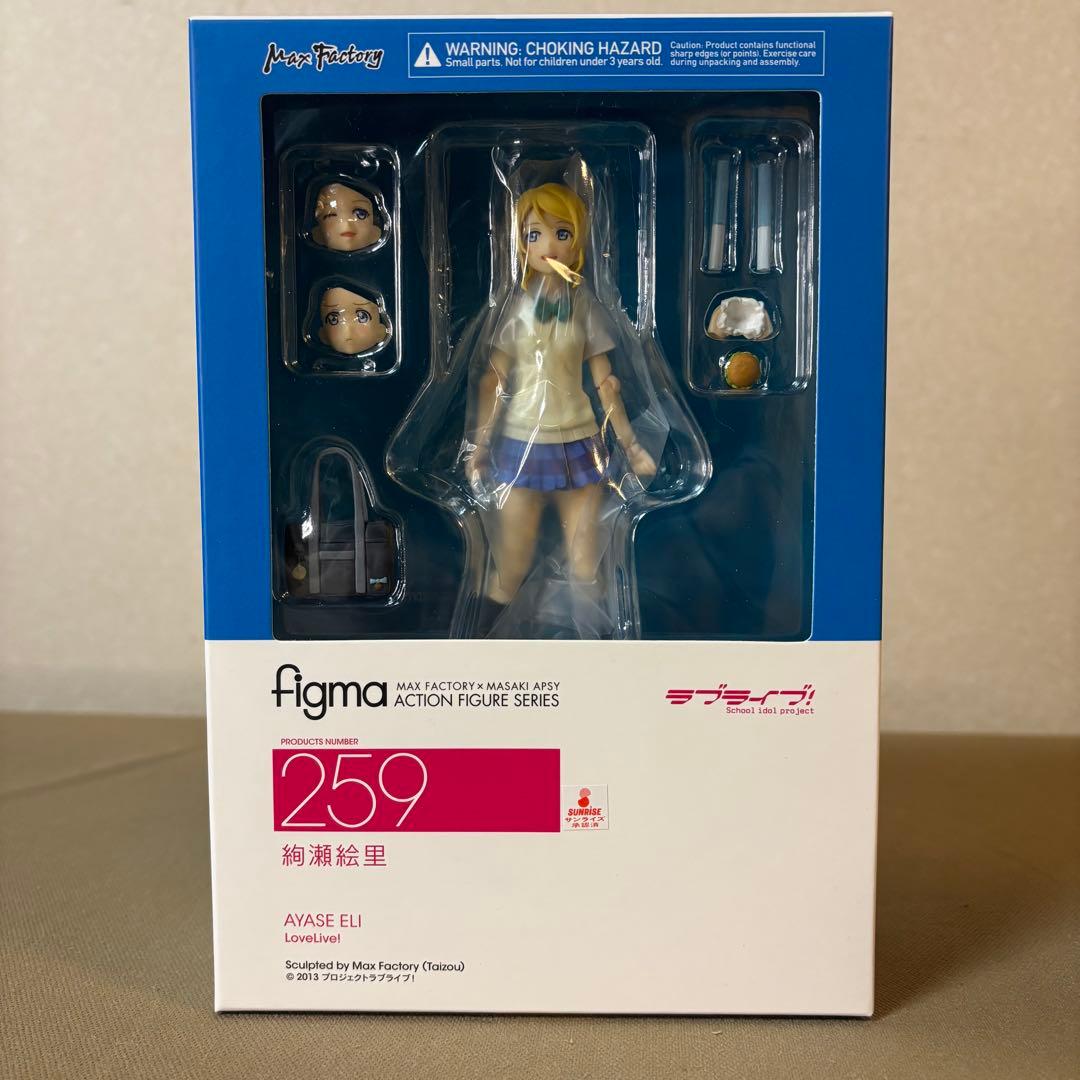 figma 3点 253 高坂穂乃果 259 絢瀬絵里260 南ことり