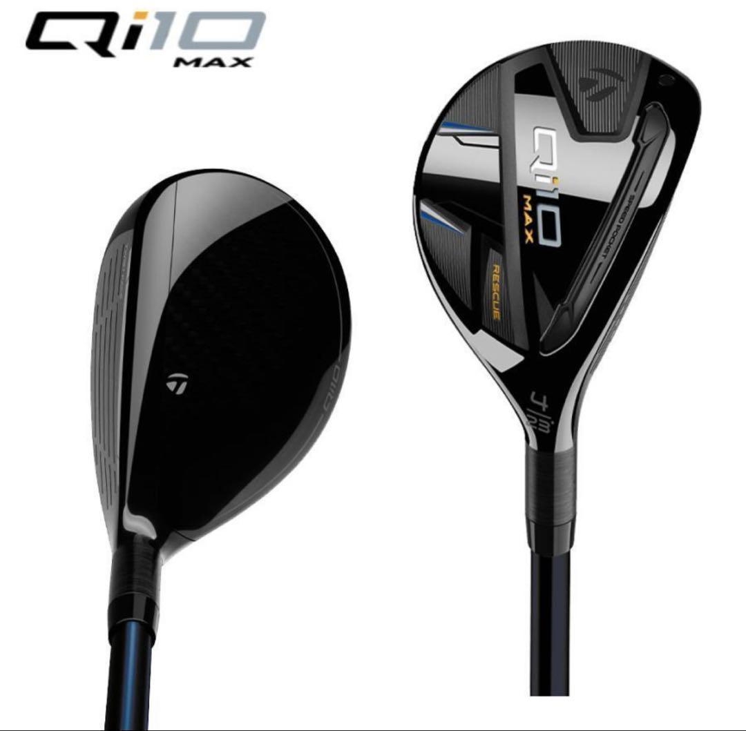 【新品】テーラーメイド Qi10 MAX レスキュー #3 フレックスS