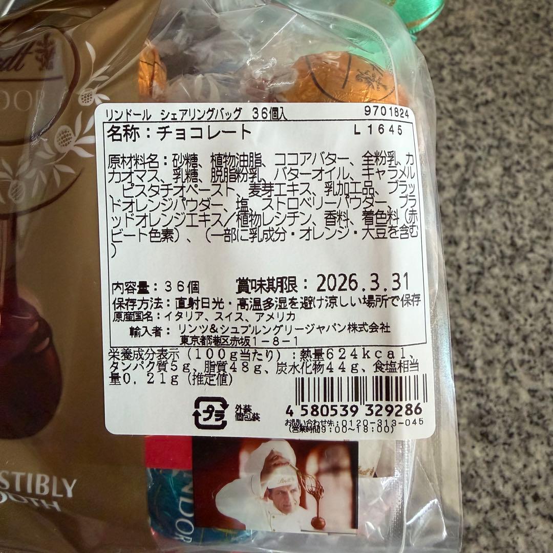 リンドール　リンツ　チョコレート　LINDOR 100個以上