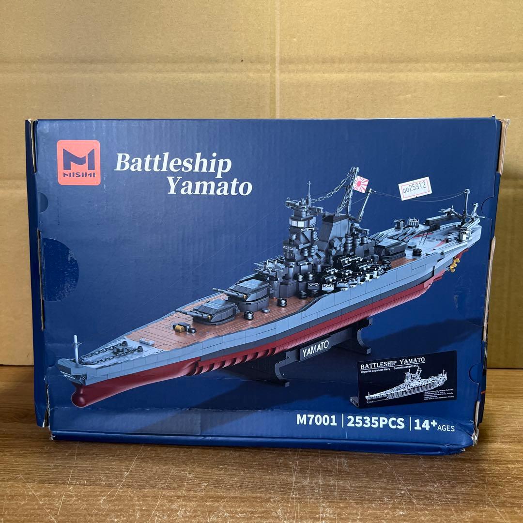 MISINI M7001 1:300 日本の大和戦艦ビルディングブロックセット