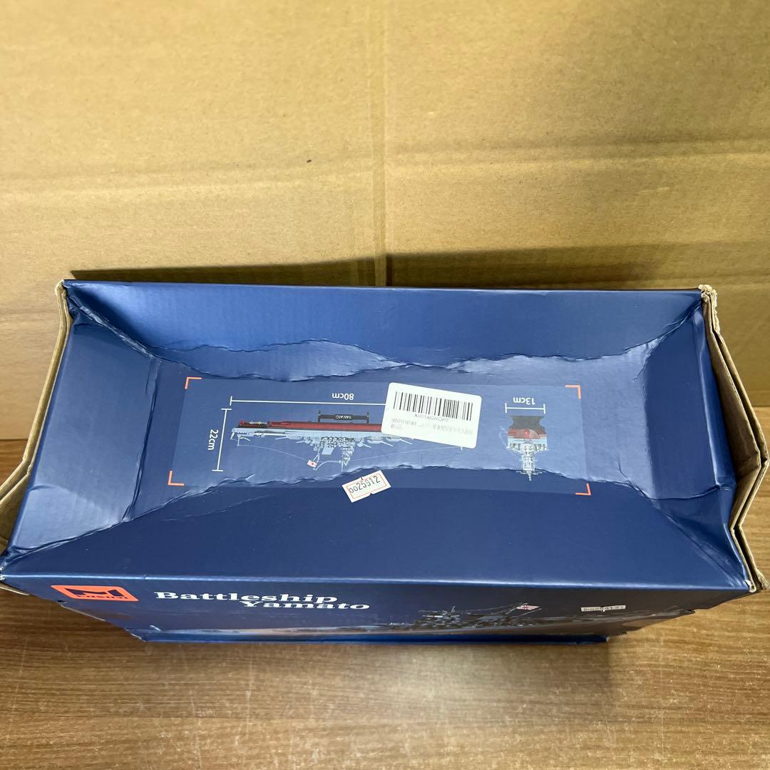 MISINI M7001 1:300 日本の大和戦艦ビルディングブロックセット