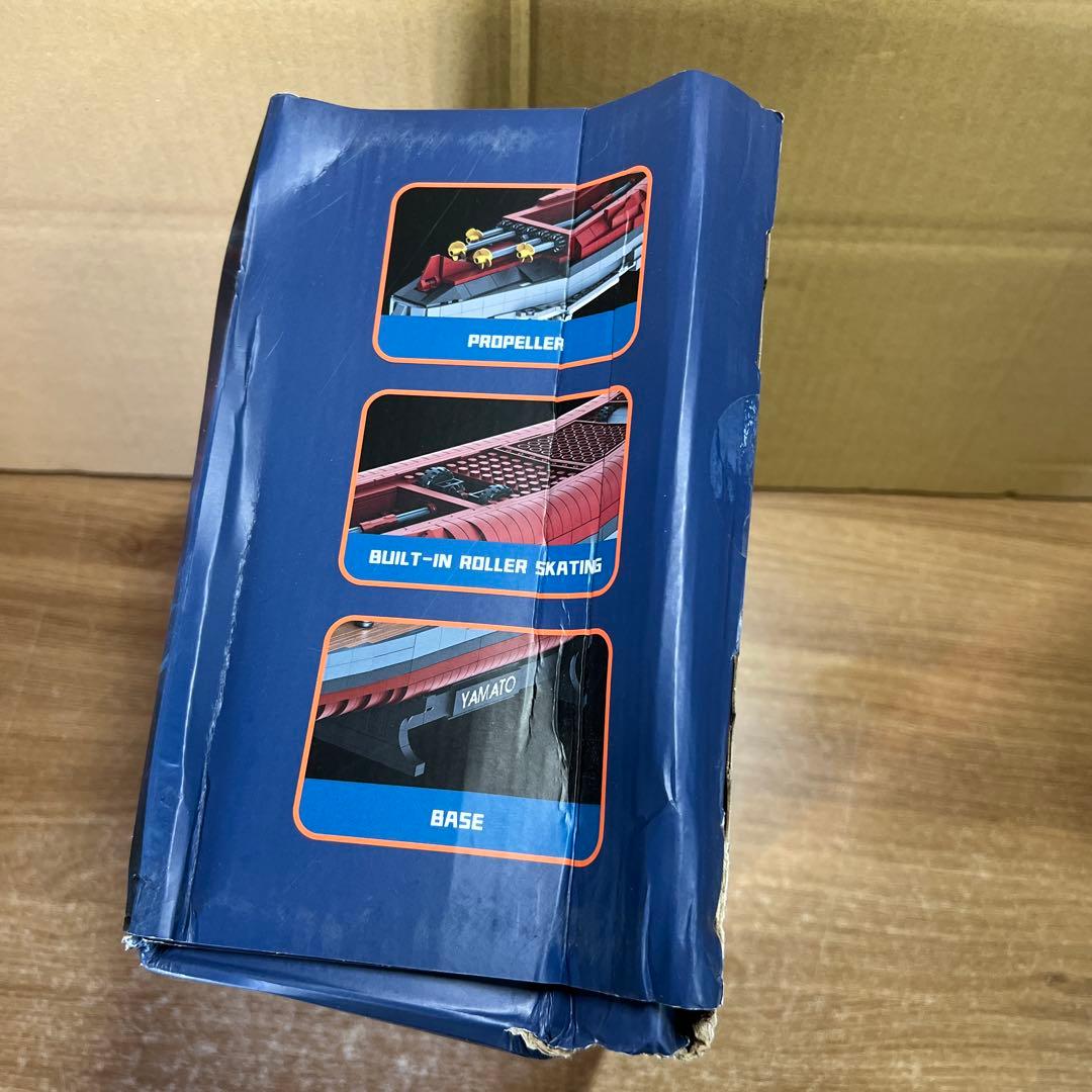 MISINI M7001 1:300 日本の大和戦艦ビルディングブロックセット