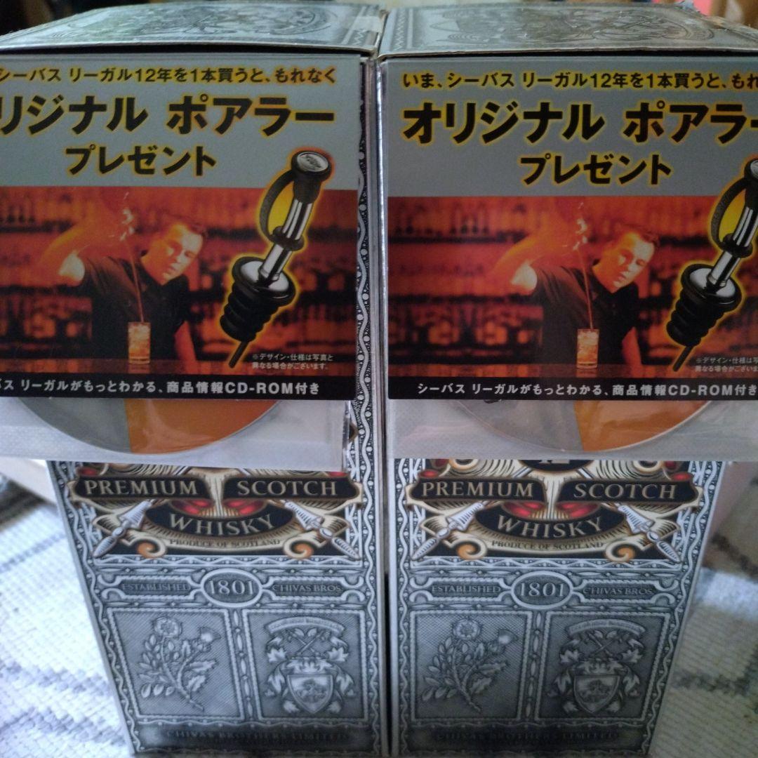 Chivas Regal 12年 スコッチウイスキー 3本セット