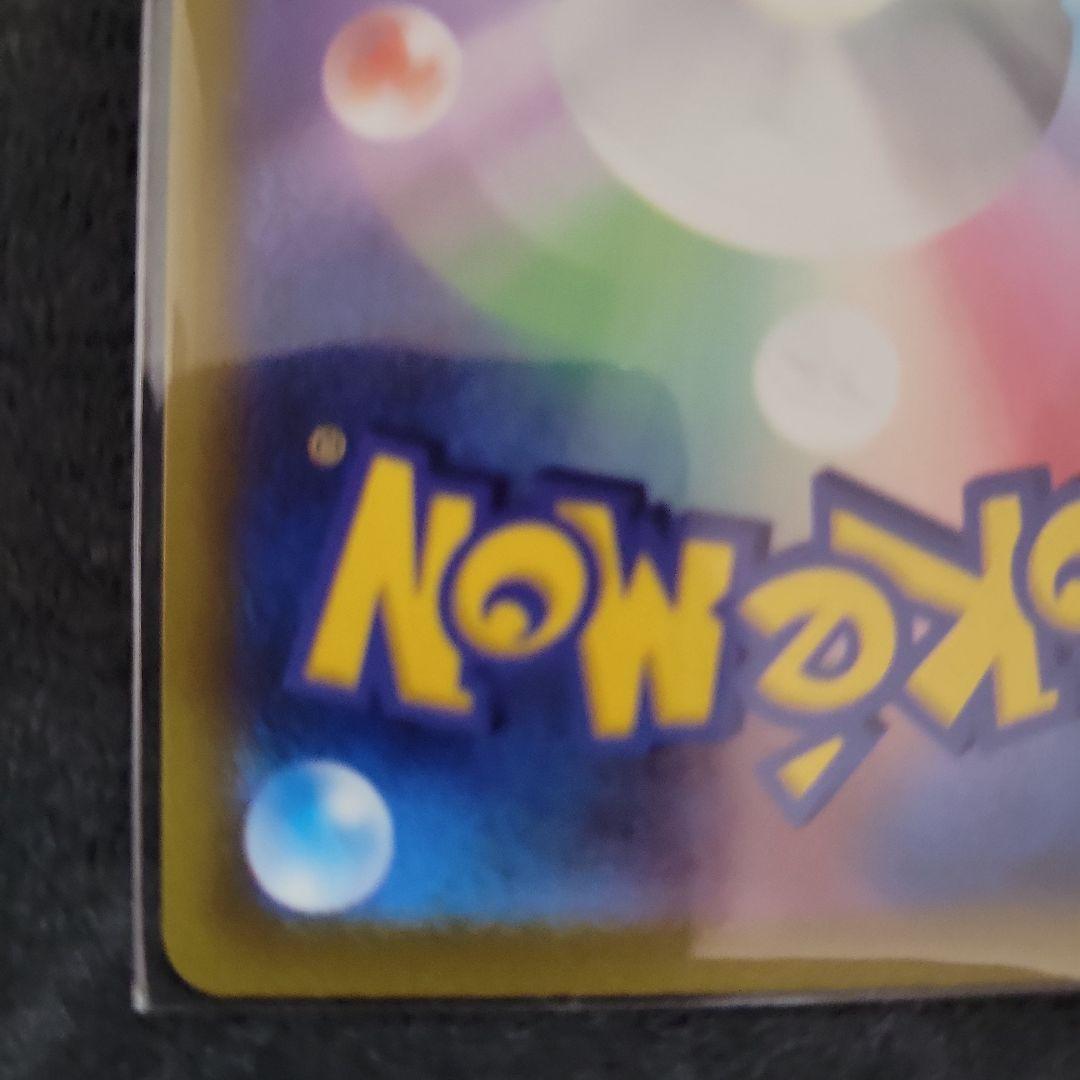 ⚡*。様 ルギアV SR S12 パラダイムトリガー 110/098