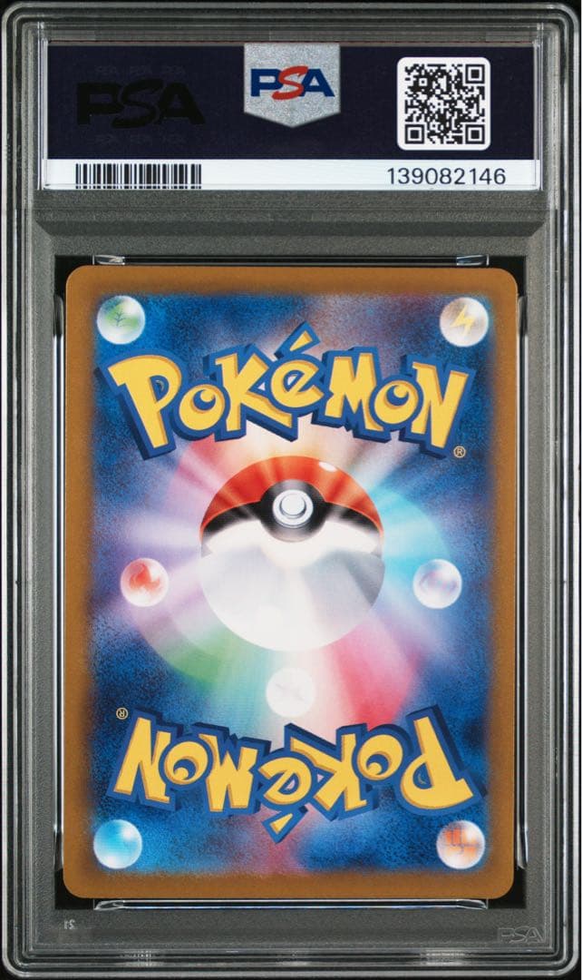 【連番】ニャース＋パルデアウパー プロモーションカード PSA10 2枚セット