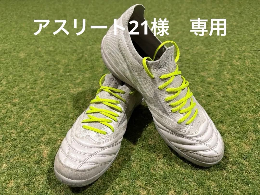 ミズノ モレリアネオ SALA β JAPAN TF(ホワイト×シルバー)