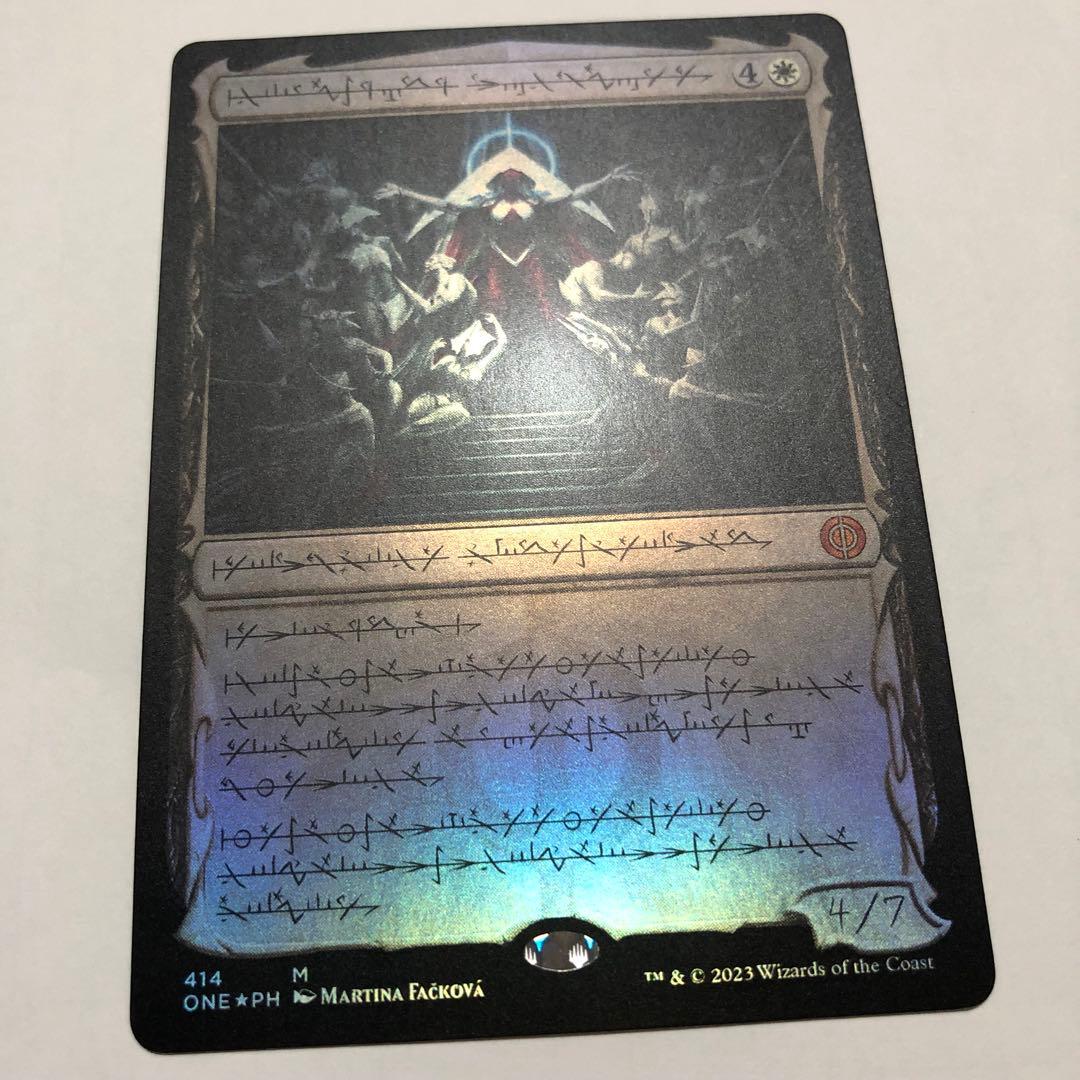 mtg foil 機械の母、エリシュ・ノーン ファイレクシア語 エリシュノーン