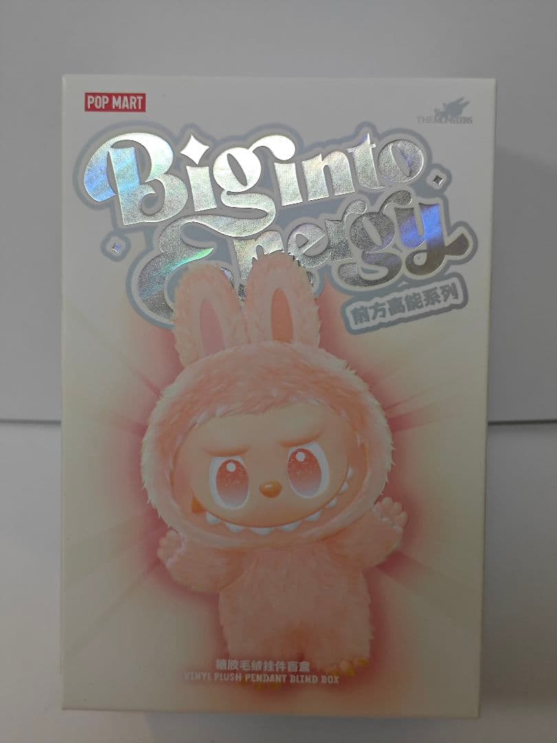 ポップマート　ラブブ エナジー　3ピース　未開封 labubu energy