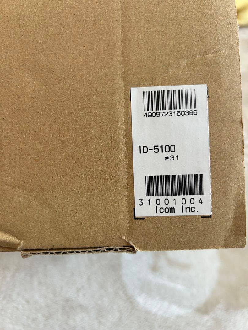 ICOM ID-5100 デュアルバンドトランシーバー