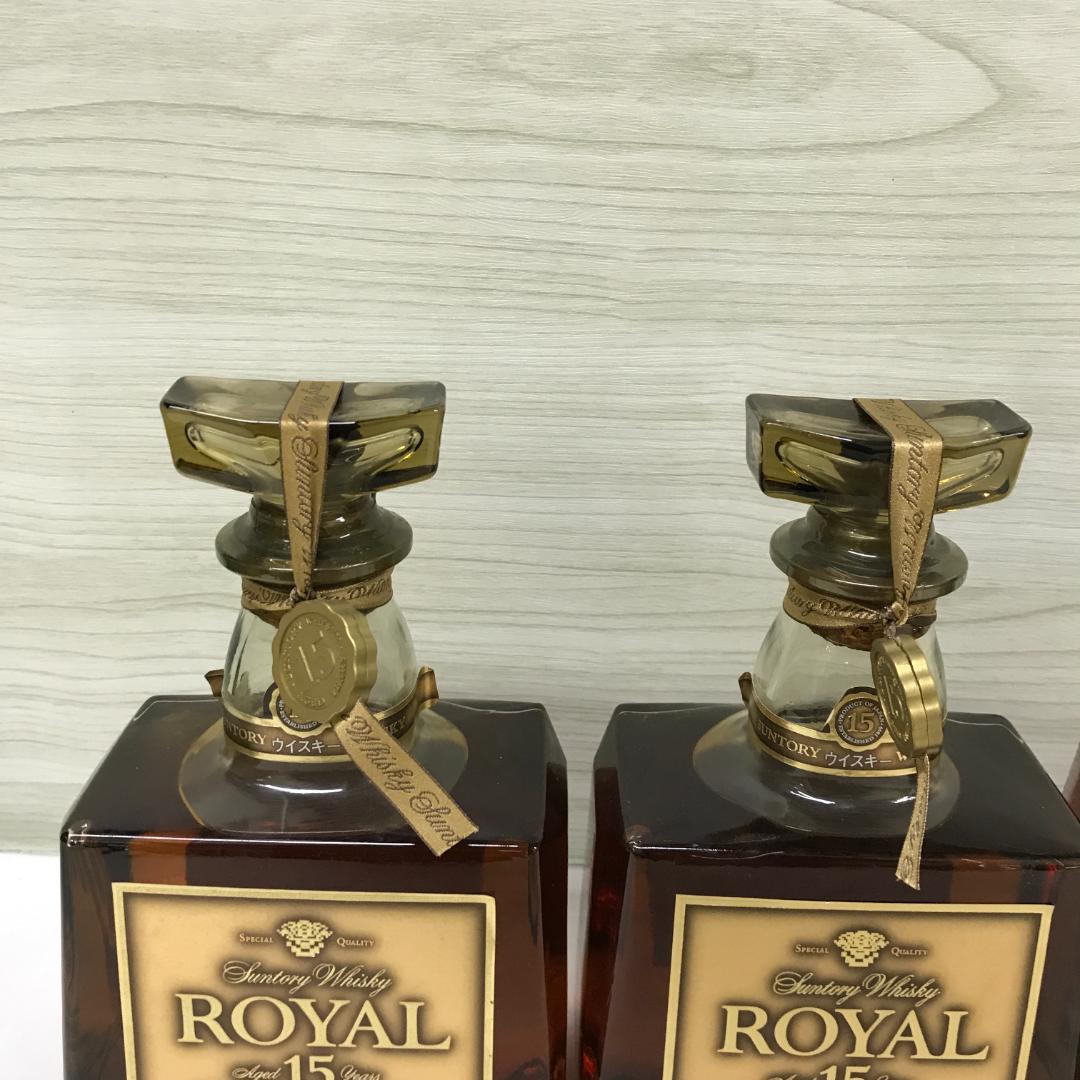 3本セット サントリー ウイスキー ローヤル 15年 750ml