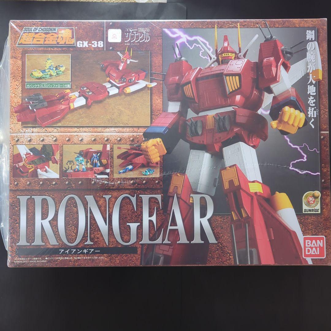 【新品・未開封】超合金魂　GX-38　アイアンギアーIRONGEAR