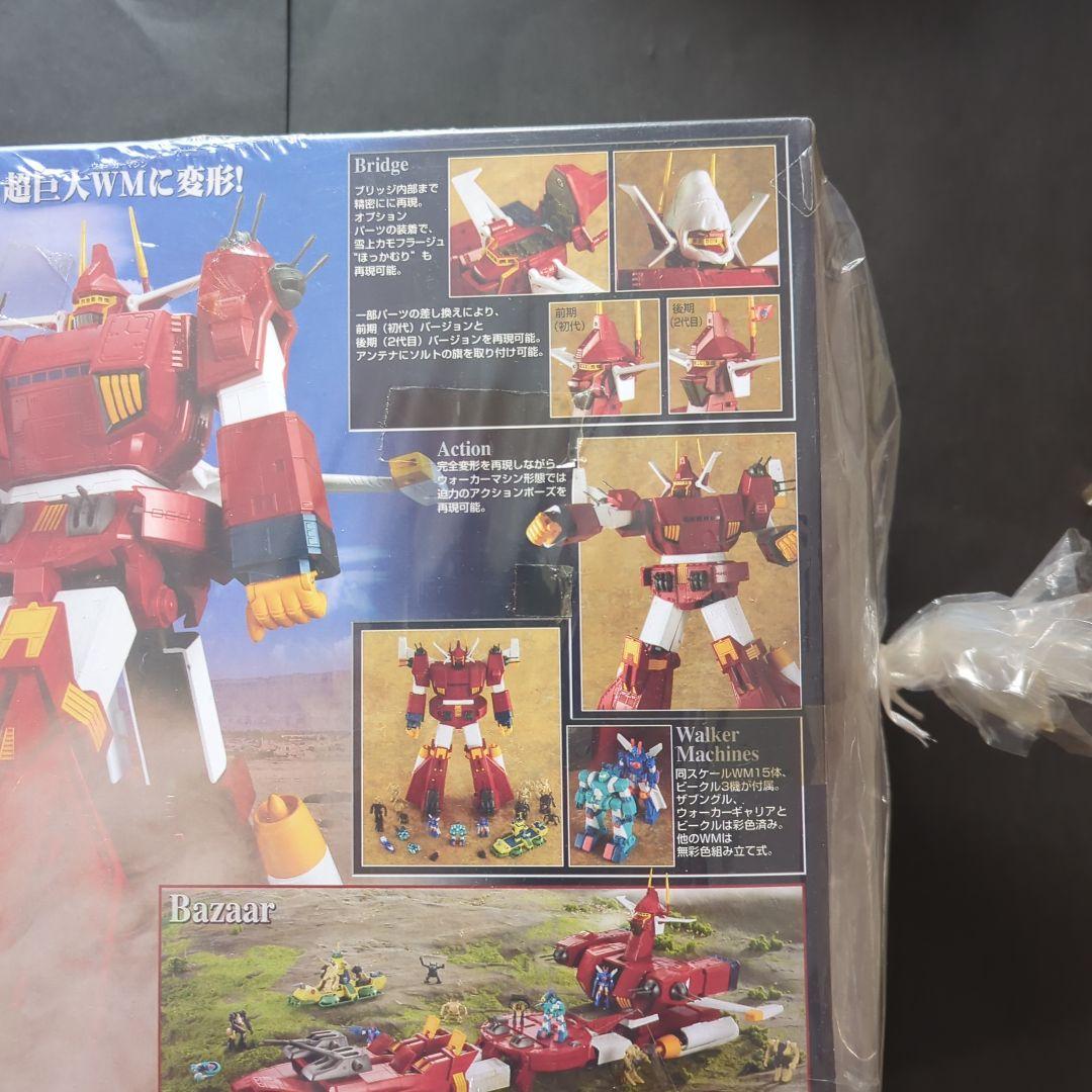 【新品・未開封】超合金魂　GX-38　アイアンギアーIRONGEAR