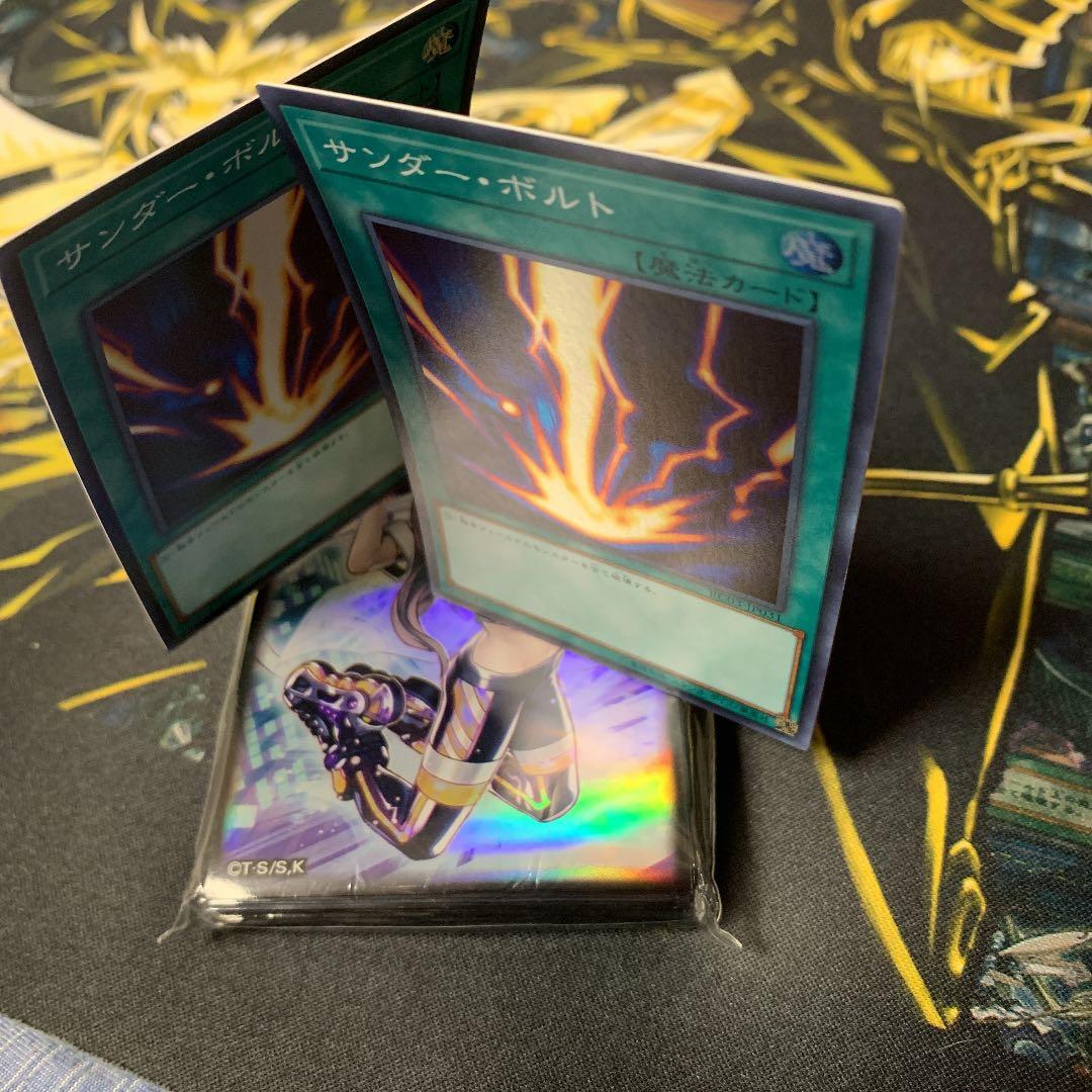 公式 IPマスカレーナ スリーブ遊戯王