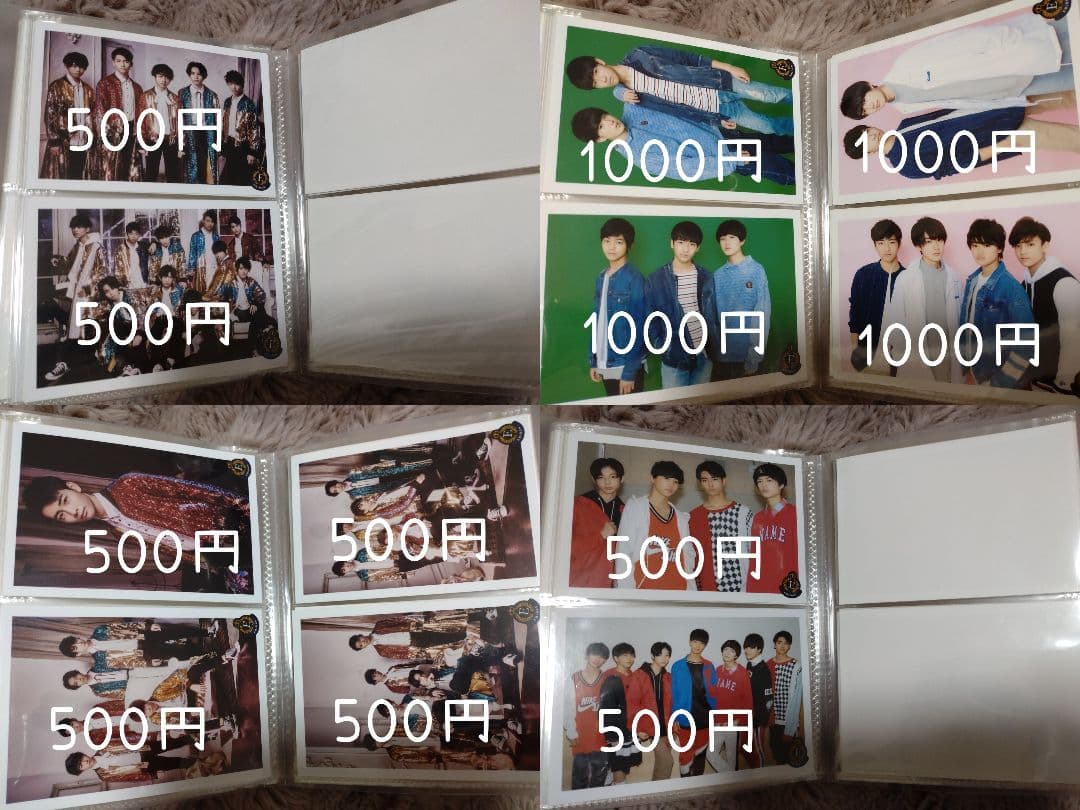 武藤潤 生写真 まとめ売り