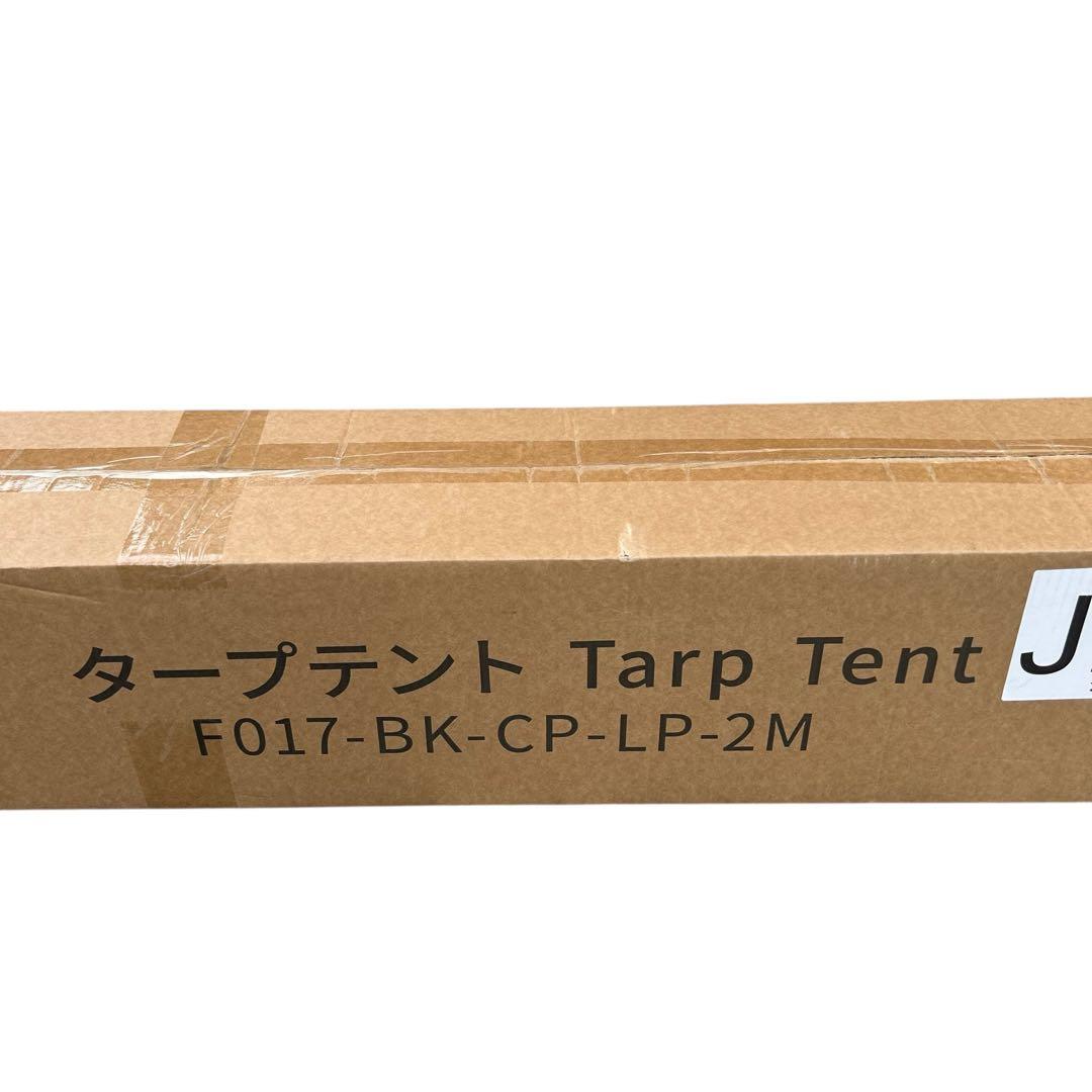 ⭐️新品未使用⭐️ Cyfie タープテント F017-BK-CP-LP-2M