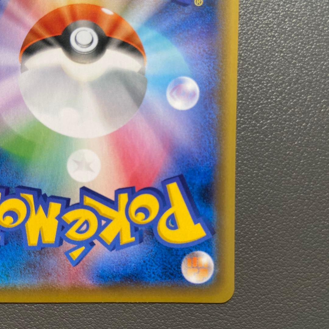 ポケモンカード カトレア SR