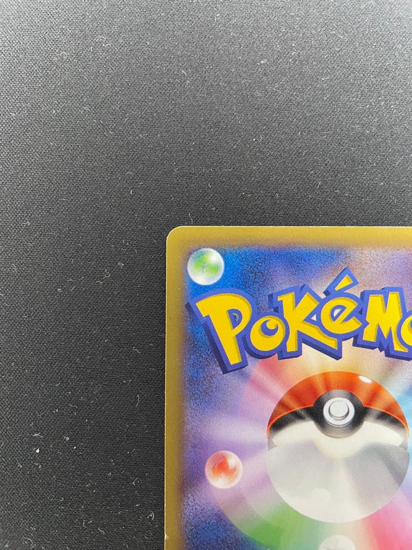 XY-P ピッチのピカチュウ_Jリーグ「ファミリー Joinデイズ」 PROMO