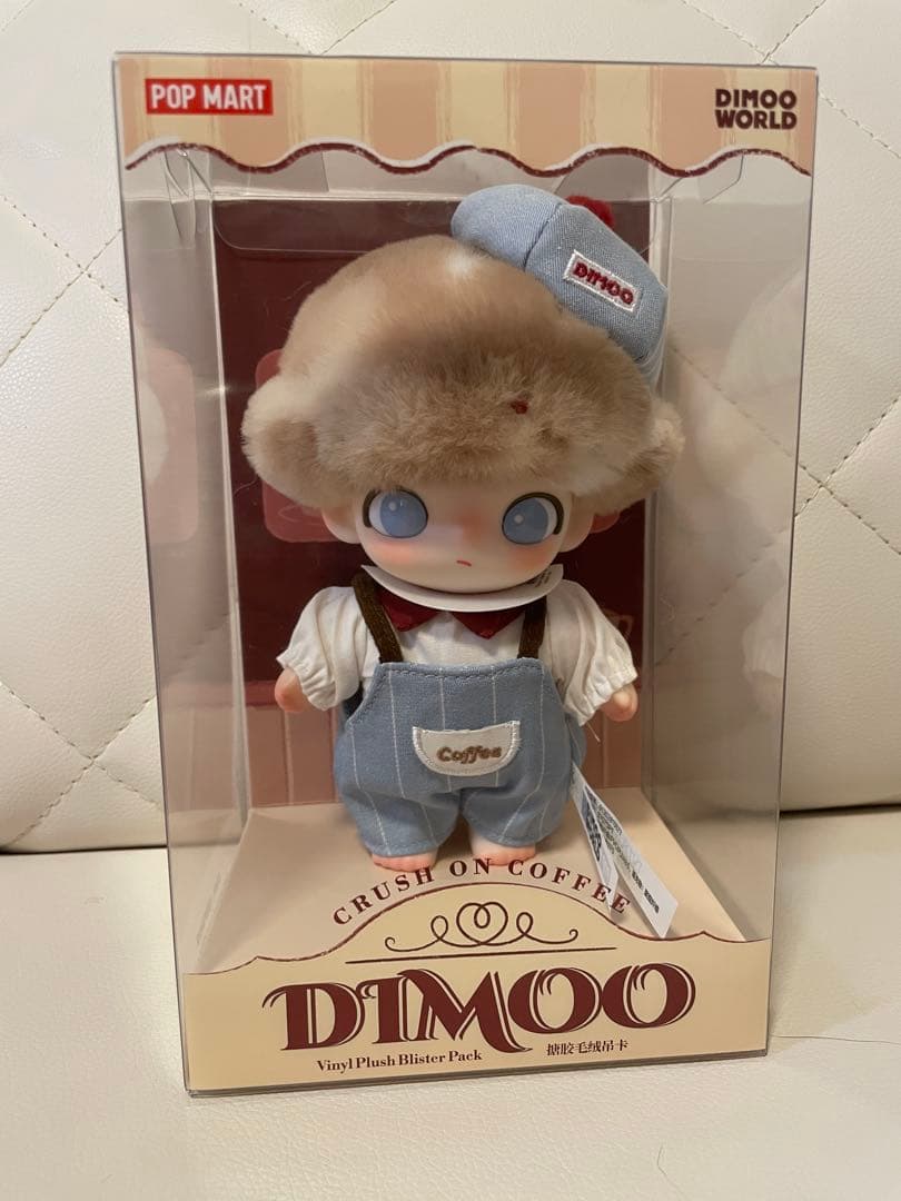 ディムー　DIMOO CRUSH ON COFFEE ぬいぐるみペンダント