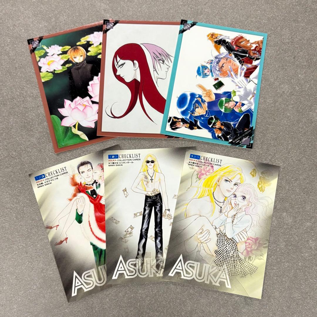 ASUKA コレクションカード　ノーマルセミコンプ