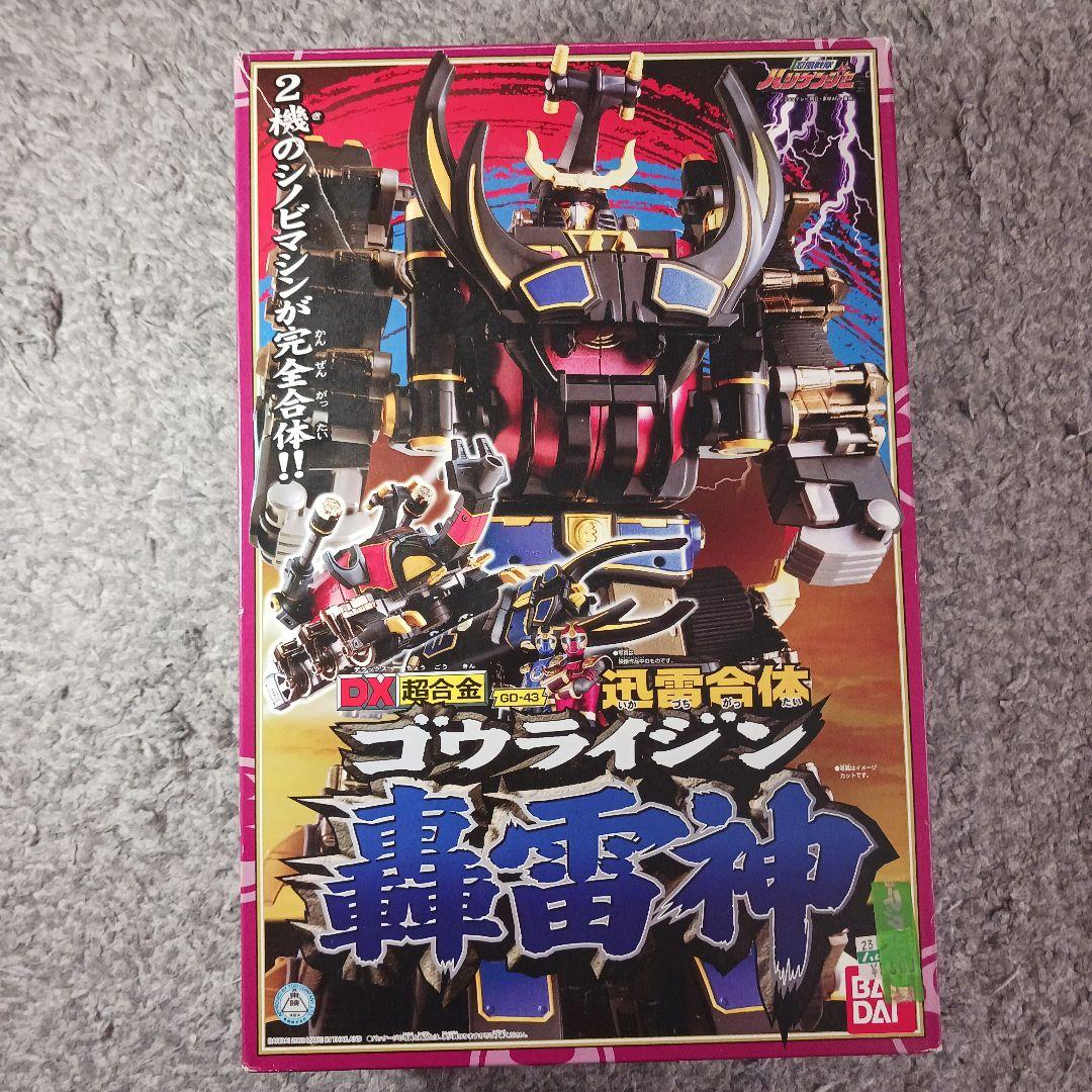 忍風戦隊ハリケンジャー　DX戦隊ロボ 旋風人 轟雷神 天空神 風雷神