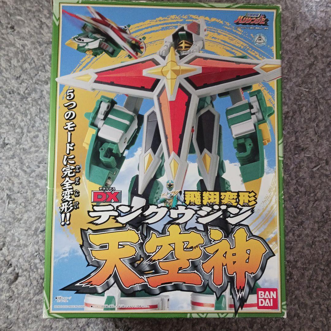 忍風戦隊ハリケンジャー　DX戦隊ロボ 旋風人 轟雷神 天空神 風雷神