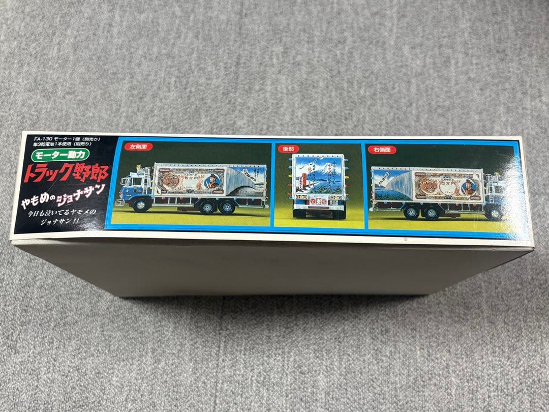 BANDAI FA-130 やもめのジョナサン トラック　プラモデル