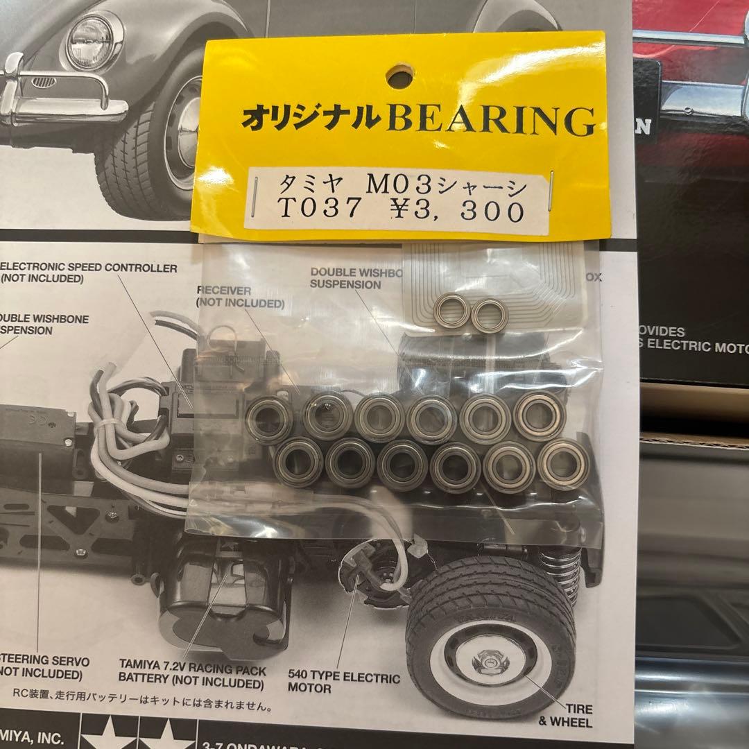 Volkswagen Beetle M-04L シャーシベアリング付き