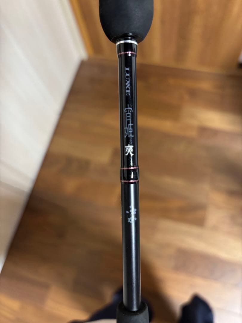 宵姫　爽　S63UL-solid