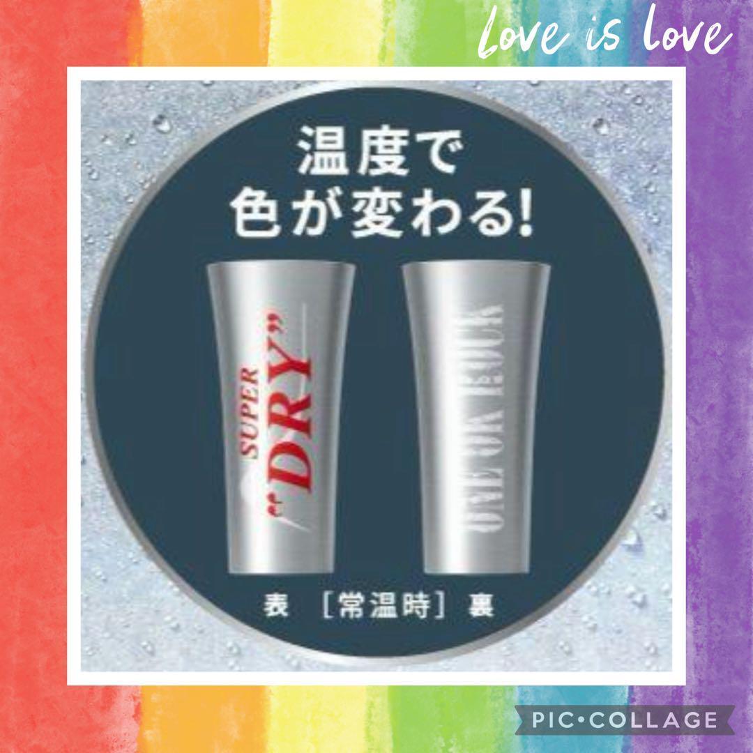 ⭐️会場限定⭐️ONEOKROCK⭐️ワンオク⭐️キンキンタンブラー⭐️コラボ商品⭐️希少⭐️