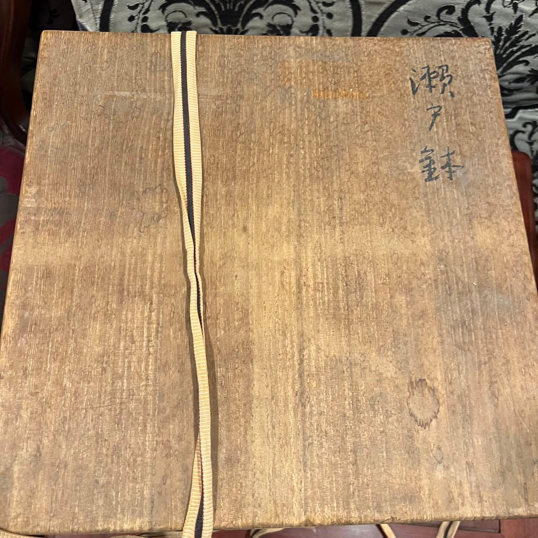 希少　レトロ　瀬戸染付丸鉢　瀬戸鉢　鉢　Japanesetraditional