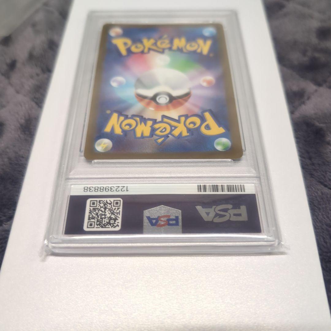 PSA10ピカチュウ 323/S-P プレシャスコレクターボックス P