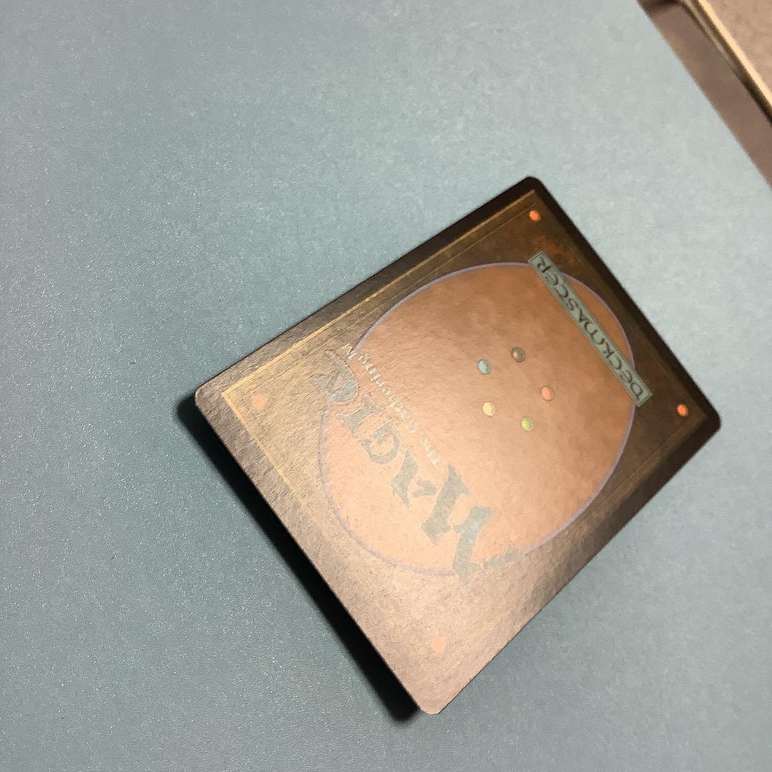 全知/Omniscience  M13英語foil