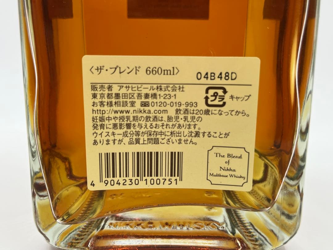 ニッカ ブレンドウイスキー 660ml 45%