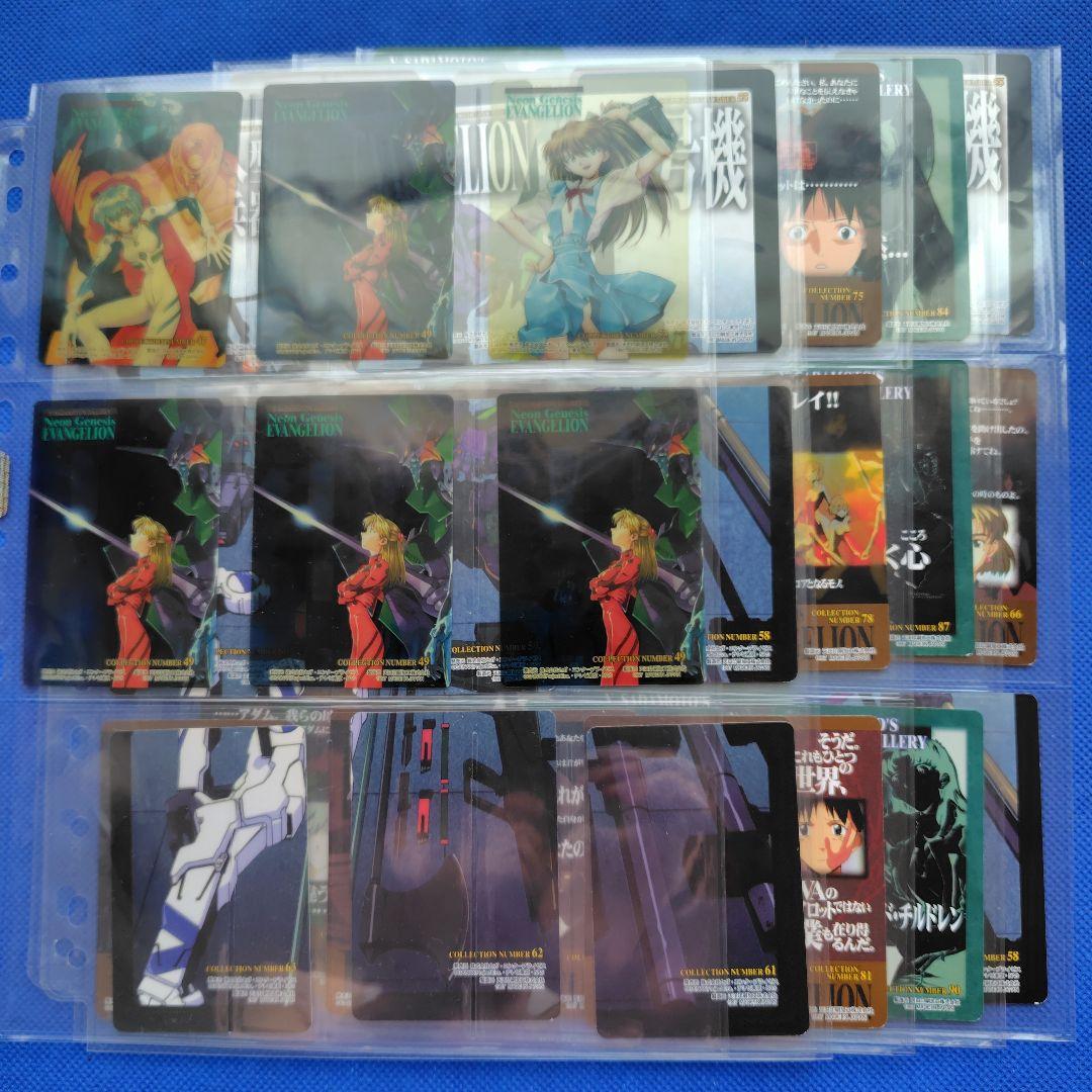 アマダ　新世紀エヴァンゲリオンカード　天田印刷