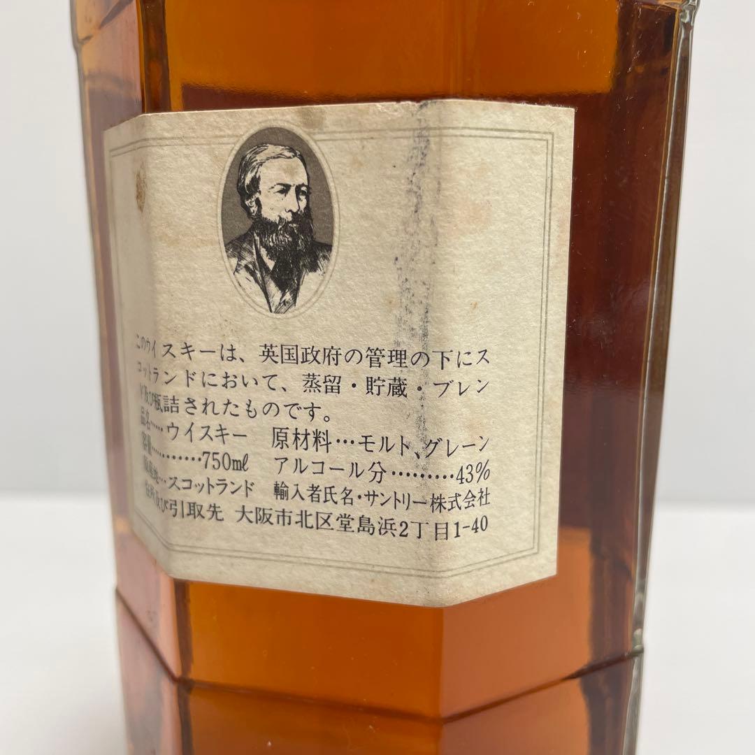 ジョン ヘイグ スーパーファイン 750ml 43% オールドボトル 古酒 特級