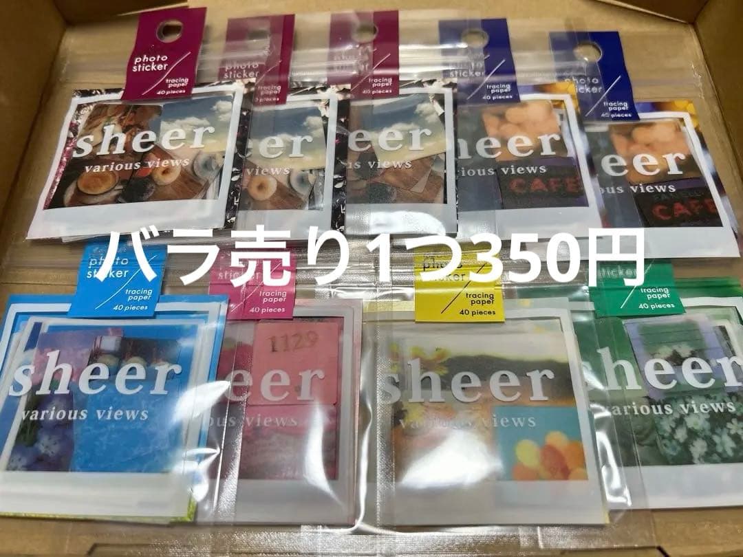 [最終値下げ]クーリア・マインドウェイブ等シールまとめ売りセット 88点