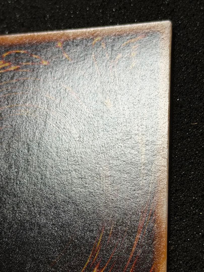 【超極美品〜完美品】遊戯王　光の護封剣 初期　ウルトラ